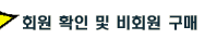 ȸ Ȯ  ȸ 